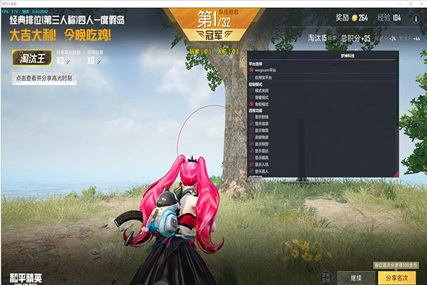 无界·神兵·全能版